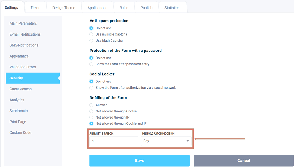 Prohibition on re-filling the form