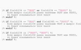 Logical conditions in email notification templates and form results