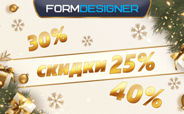 The New Year's sale has begun