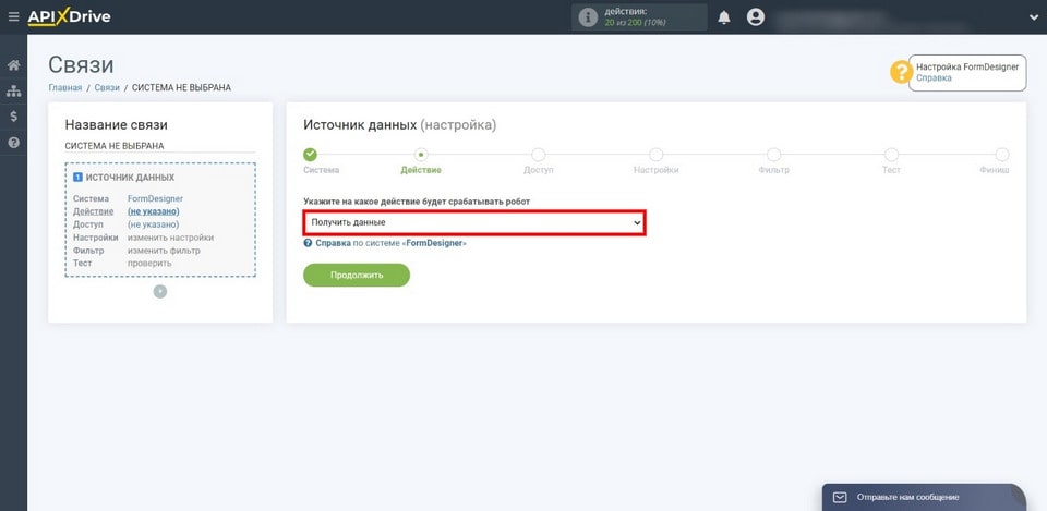 Connect and set up the FormDesigner 2 account
