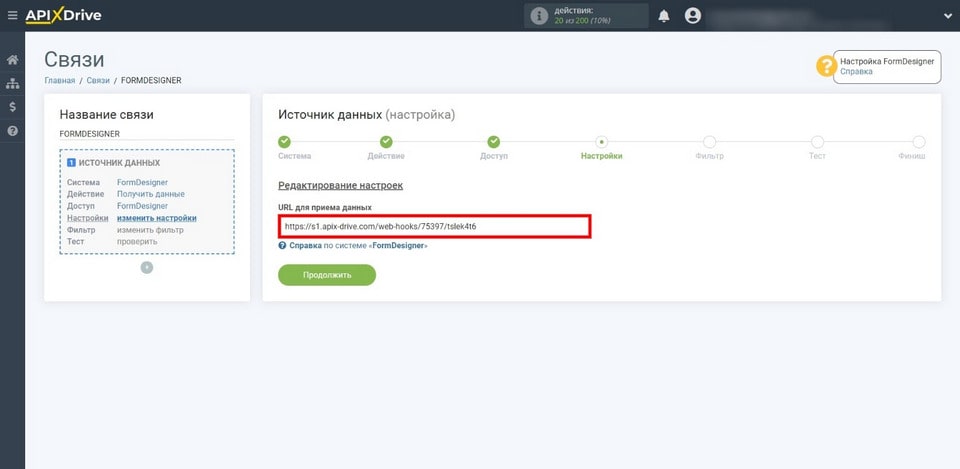 Connect and set up the FormDesigner 4 account