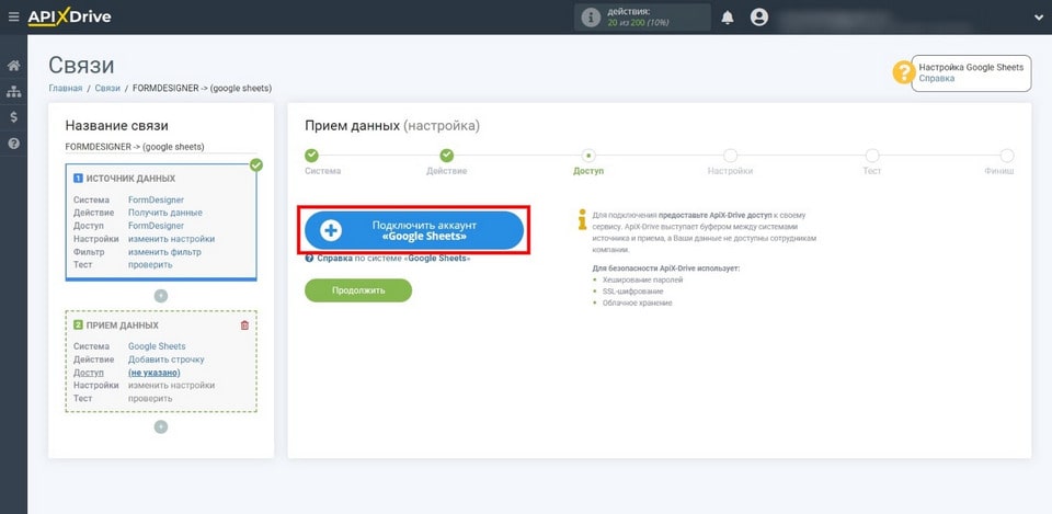 Connect and set up your Google Sheets account 3