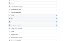 Multiple sorting of elements