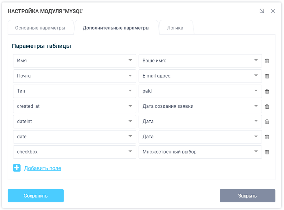 Configuring mysql table columns.