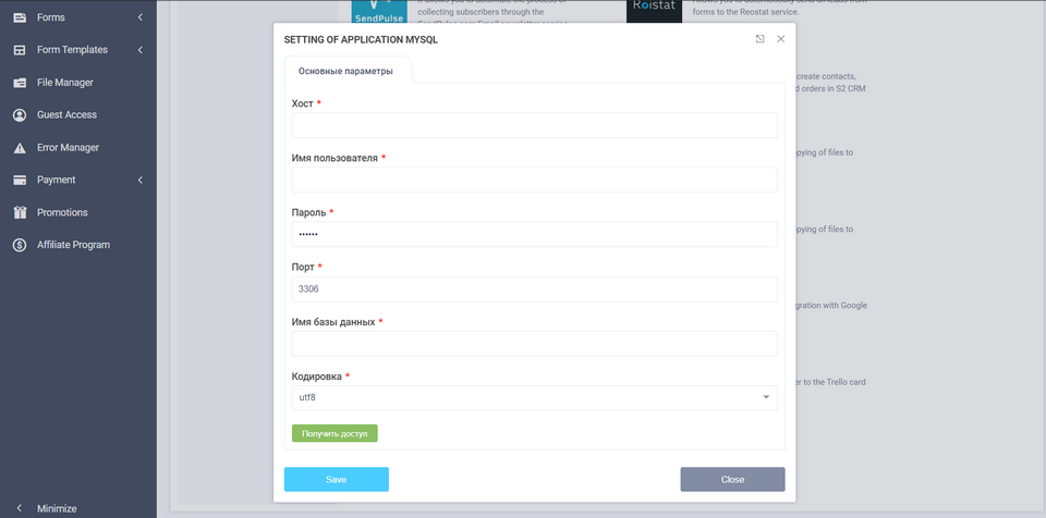 Basic settings of the mysql integration module