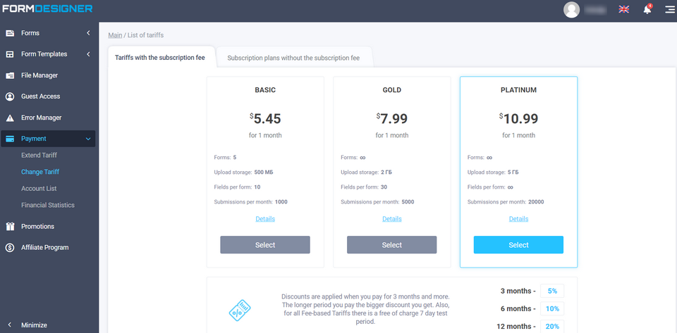 Activate a promo code 2