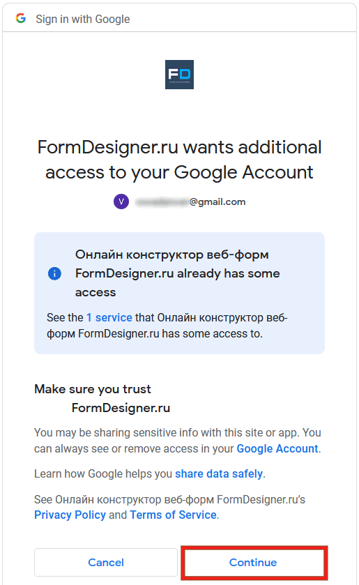 Google Drive 5 integration module