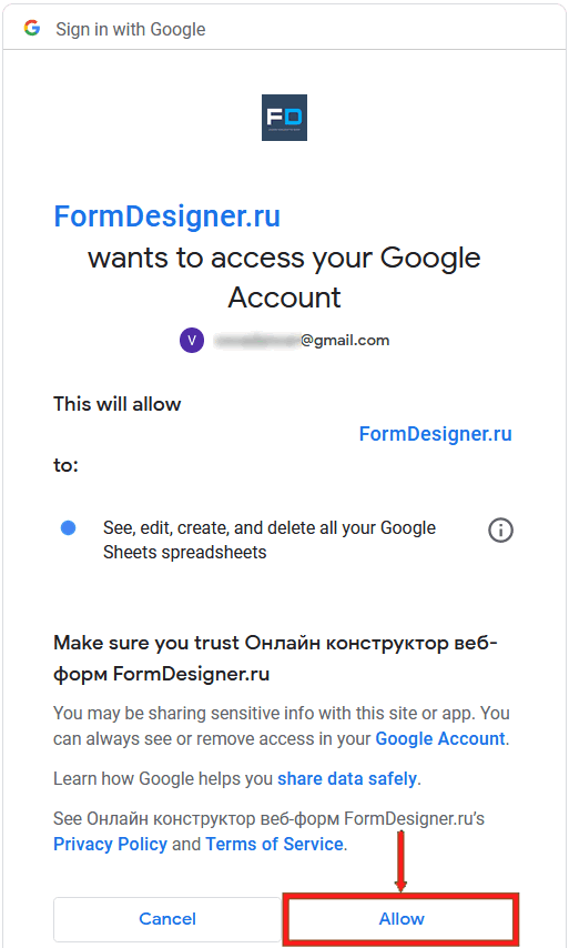 Google tables integration module 7