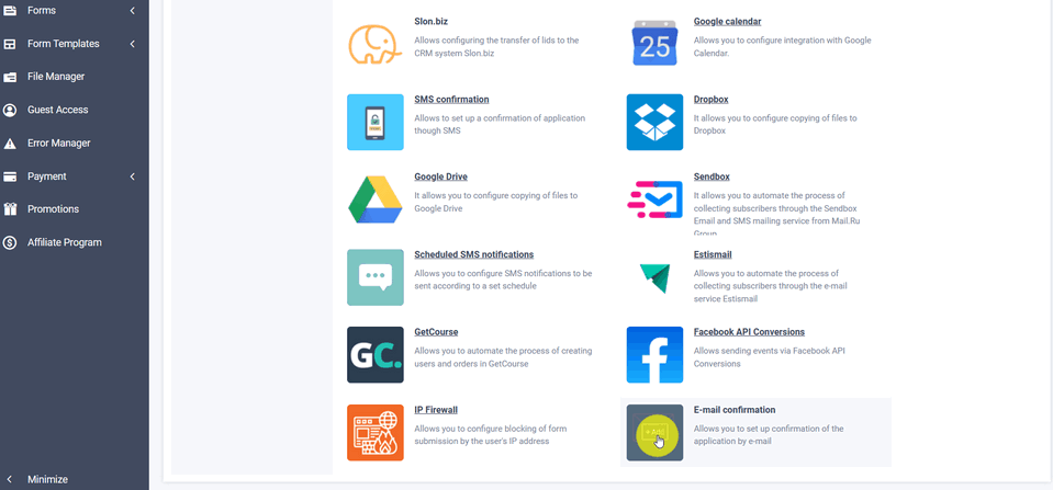 Connecting module "Email confirmation"