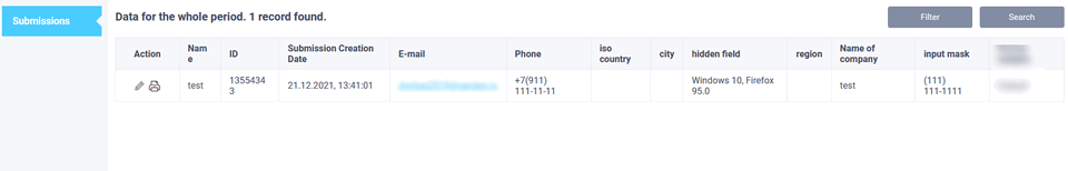 List of requests in personal cabinet