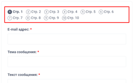 Displaying page names in a form as a list