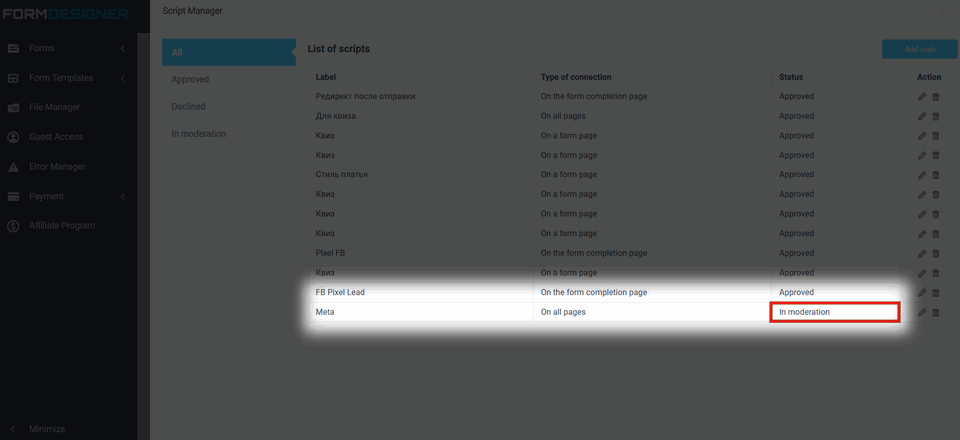 Domain Confirmation 7