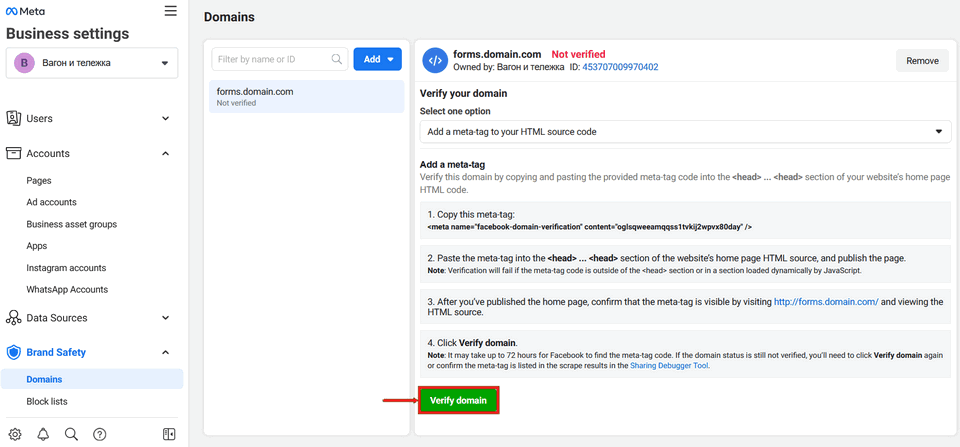 Domain Confirmation 9